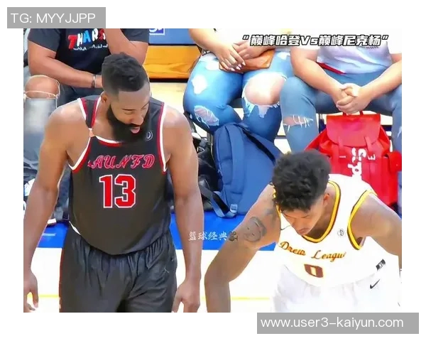 尼克杨谈哈登忠诚发声引发的争议与重新审视